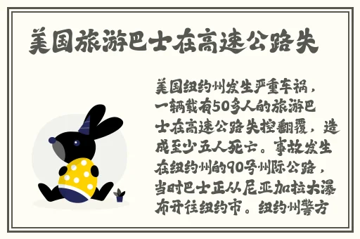 玩小幼稚8一10岁